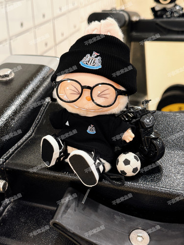 拉布布搪胶毛绒挂件公仔换装足球队娃衣纽卡斯尔联队17厘米娃衣