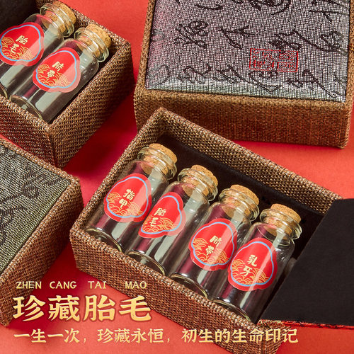 胎发纪念品diy自制蛇收纳