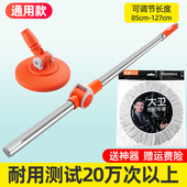 旋转拖把配件替换装 大卫拖把杆拓扑一体杆Q5手压式 通用 正品 原装