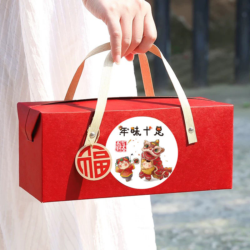 马年雪花酥牛轧糖包装盒网红新年手提盒年货坚果糖果礼盒奶枣包装,包装,年货礼品包装,淘宝优惠券,粉丝福利购,淘宝优惠卷