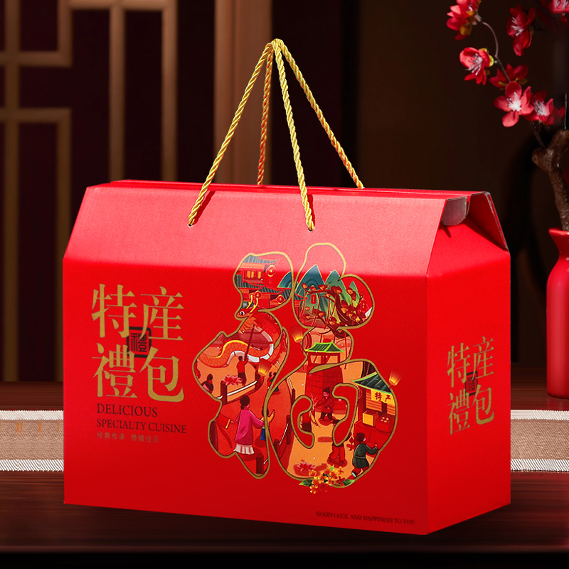 高档节日包装盒通用干果红枣水果礼盒熟食烘焙糕点礼品盒空盒定制