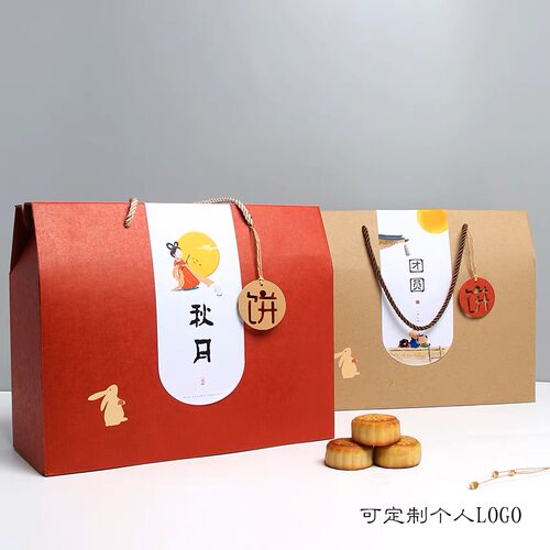 现货高档中秋礼盒定制熟食包装盒