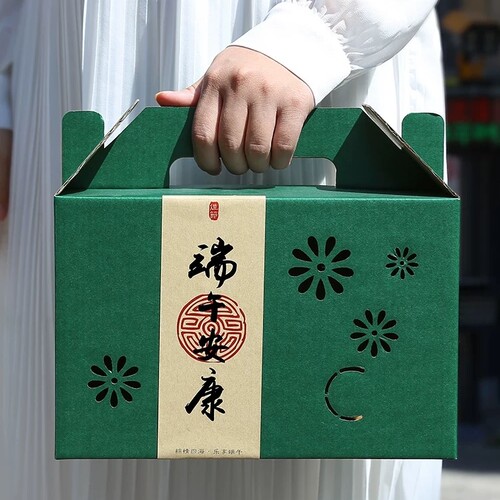 免费定制加印端午节礼品盒包装盒