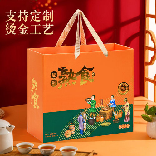 新款加厚高档卤味熟食包装盒空盒