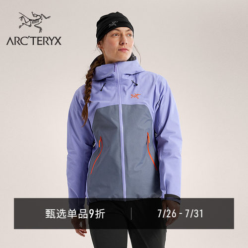 始祖鸟BETASLJACKET硬壳夹克
