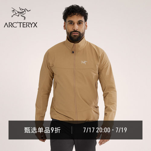 始祖鸟GAMMAJACKET软壳夹克