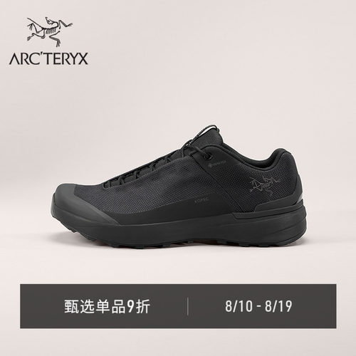 始祖鸟KOPECGTX徒步鞋