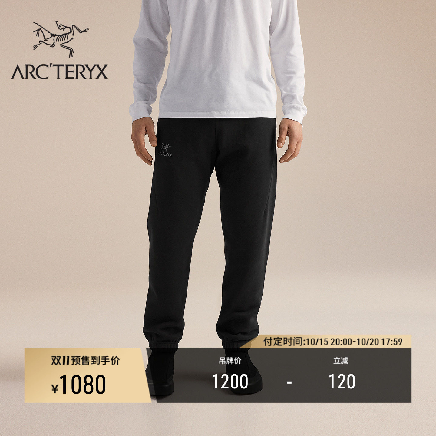 ARC'TERYX始祖鸟 EMBLEM FLEECE JOGGER 男子 休闲长裤