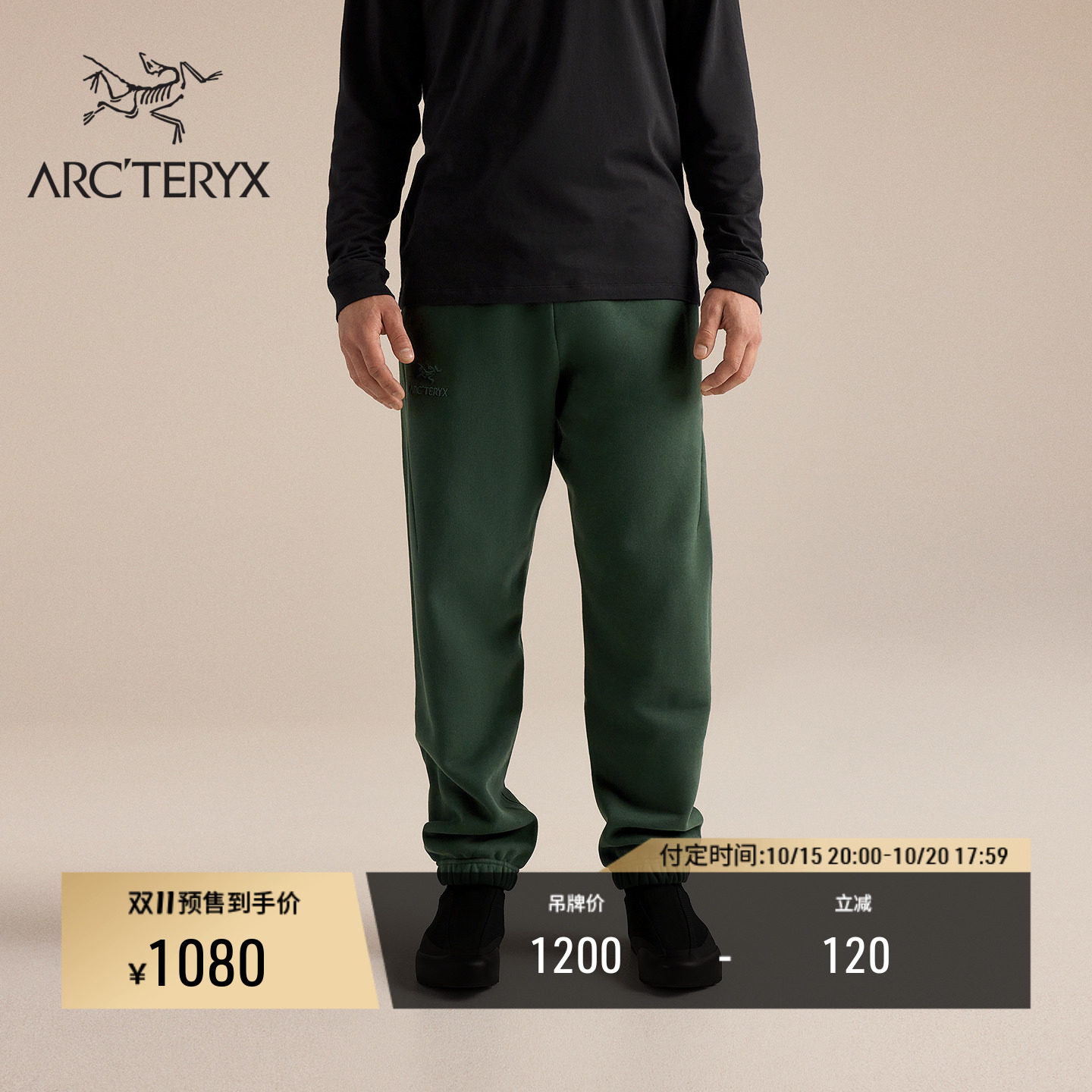 ARC'TERYX始祖鸟 EMBLEM FLEECE JOGGER 男子 休闲长裤