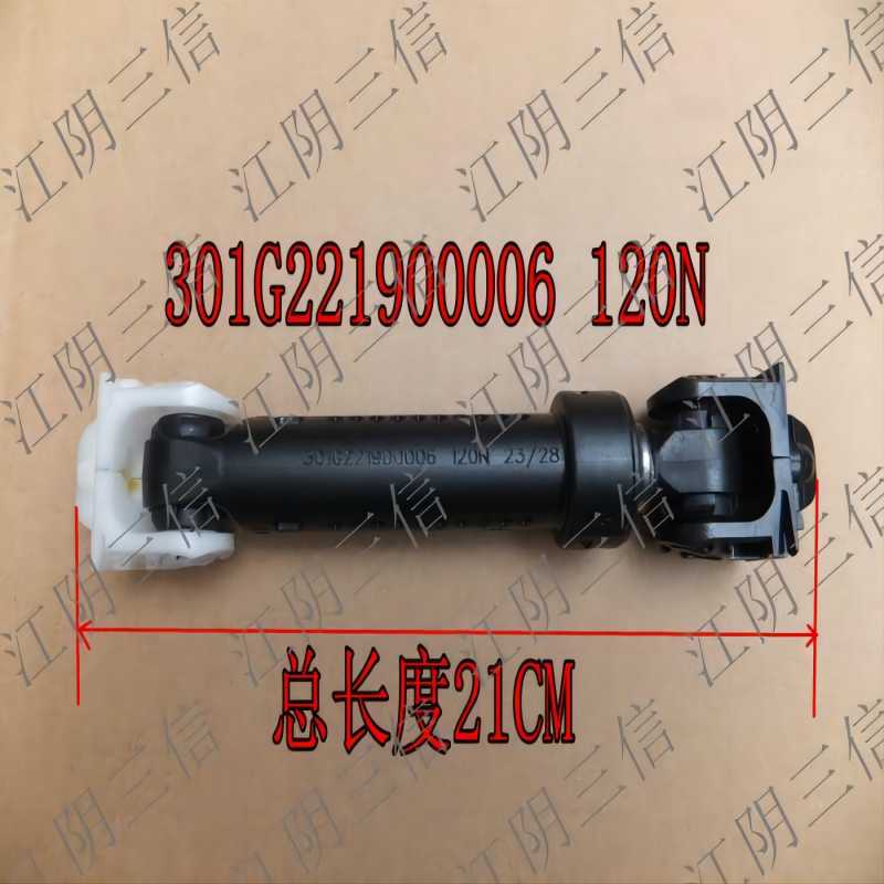 适用三洋洗衣机WF100BG555 WF100BHI576ST WF100BHI576SS减震器