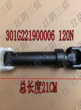 适用三洋滚筒洗衣机DDC100614T DDC100624S DDC100724OT减震器