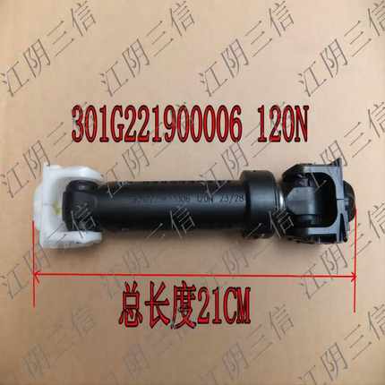 适用惠而浦滚筒洗衣机WG-F100870BI F100871BE F100880B减震器