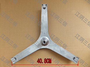 TG70V20WDX三脚架 1416MPDS 适用小天鹅滚筒洗衣机TG70 G1201