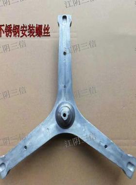 适用三洋洗衣机FDFC407220OT EDFC407220OT EDFC407220W三脚架