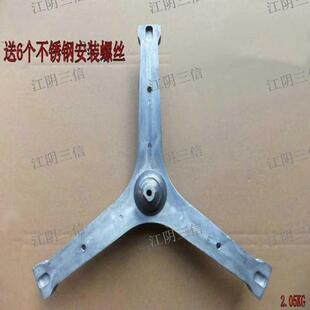 适用三洋滚筒洗衣机DG-F100570BHI F100570BHE F100571BHIE三脚架