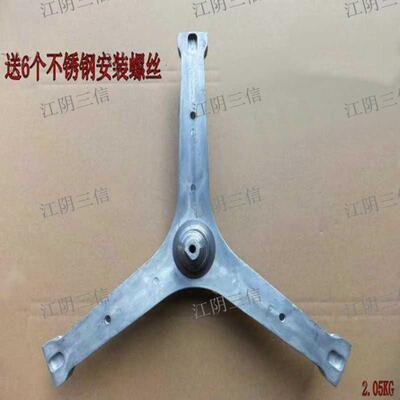 三洋滚筒洗衣机三脚架