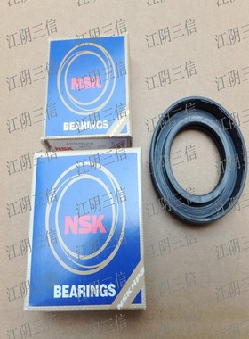 适用中欧滚筒洗衣机SG90-9406BEMI 9406BEGI 9406BESI轴承水封