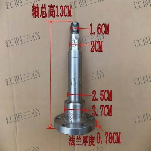 松下滚筒洗衣机法兰轴