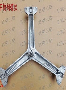 适用格力洗衣机XQG80-B1401Ab1 XQG90-B1401Ba1 B1401Bb1三脚架