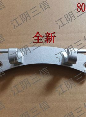 适用于西门子滚筒洗衣机WM10L2688W WM10L2601W WM12L2C08W门铰链