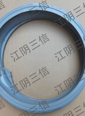 适用于三洋洗衣机DG-F100566BAC F100566BIP F100566BX门封密封圈