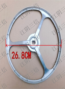 创维滚筒洗衣机皮带轮