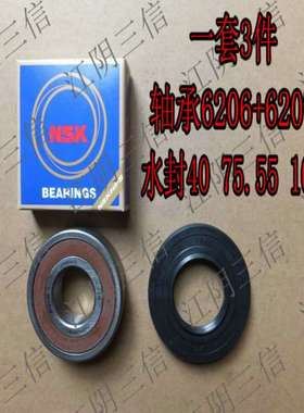 适用吉德滚筒洗衣机JW100-54GLPB 54TLTB 64BTLB 64TLTB轴承水封