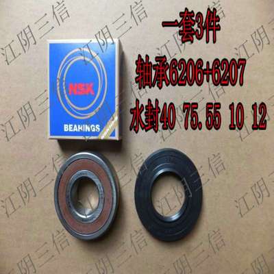 吉德滚筒洗衣机轴承水封