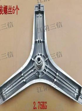 适用菲瑞柯滚筒洗衣机FW6104TLQB XQG100-T44LTB三脚架轴承水封