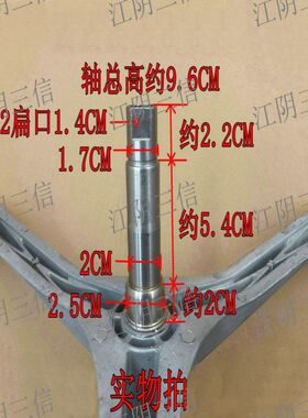 适用小天鹅滚筒洗衣机TG53-8028(H) 8029E 8029E(S)三脚架