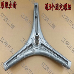 N10440D 适用LG洗衣机WD N10360D N10366D N80100三脚架 N12415D