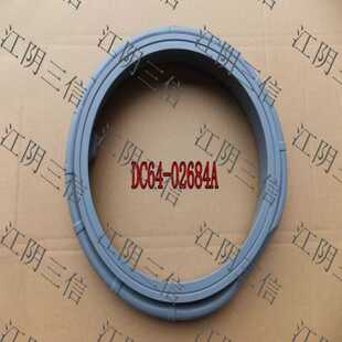 适用三星滚筒洗衣机WF1124XAU WF1124XSC WF1124XBC门封密封圈