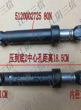 适用西门子滚筒洗衣机SilVer WD7125 WD7205 WD7005 WD7025减震器