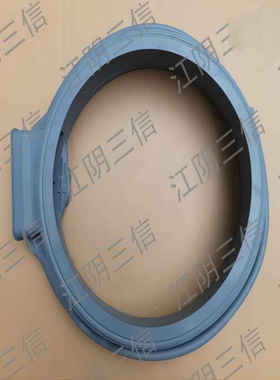 适用容声滚筒洗衣机RH100D1226BYT RH100D1256BYT门封密封圈
