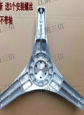 适用松下滚筒洗衣机XQG60-V64NS V64NW V65NS V65NW三脚架