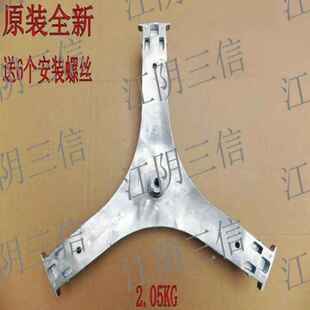 适用TCL滚筒洗衣机G100L100-B G100L880-B G100L880-HB三脚架