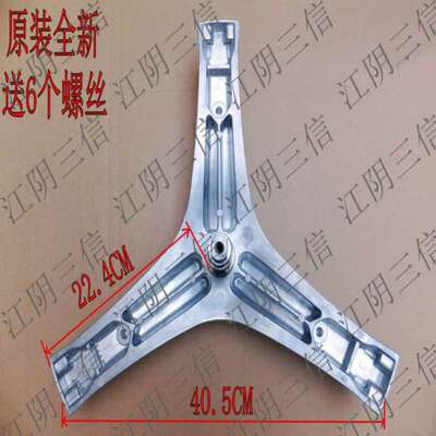 滚筒洗衣机惠而浦三脚架