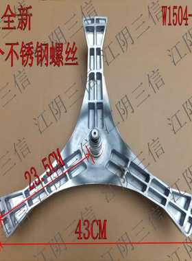 适用松下滚筒洗衣机XQG90-E9536 E9555 E9556 E9558 E9A2C三脚架