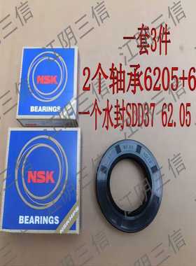 适用创维洗衣机F100B F100GB F1034RB F1050RD F1055RD轴承水封