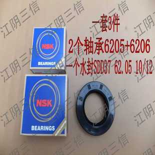 适用创维滚筒洗衣机F1009RB轴承水封