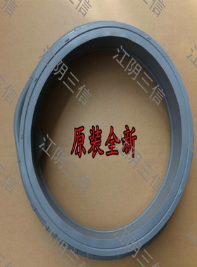 三星洗衣机DC64-03198D 01537A 02684A 03014A 03685A门封密封圈