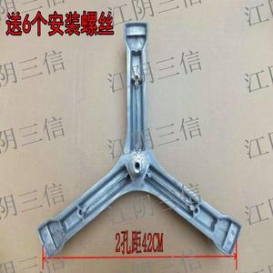 适用海信滚筒洗衣机HD10128F HD100DG12F  HD100DJ12F三脚架