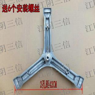 适用海信滚筒洗衣机HG10NE1 HG100DJ12F三脚架 HG100DG12F