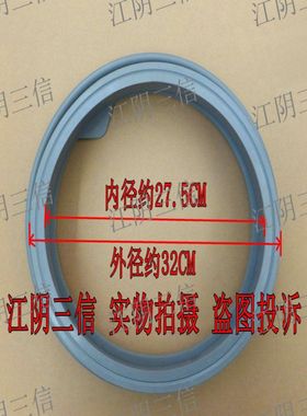 适用美的洗衣机MG60-1031E 1031ED Z1031E X1031E(S)门封密封圈