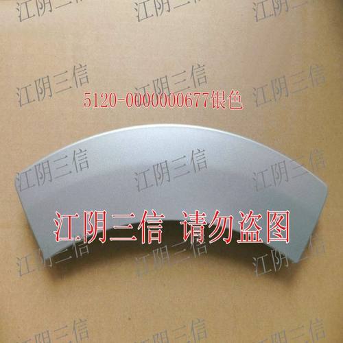西门子滚筒洗衣机门把手