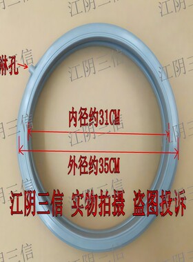 适用TCL滚筒洗衣机XQG60-660SX门封密封圈