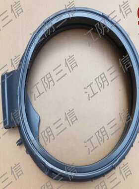 适用卡萨帝滚筒洗衣机C1 HD10G3ELU1 C1 HD12G6LU1门封密封圈