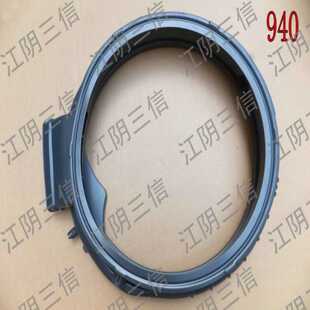 适用卡萨帝滚筒洗衣机C1 HD10G3LU1 C1 HD10G6LU1门封密封圈