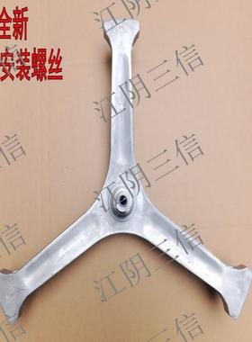 适用中欧滚筒洗衣机SG100-10406BEGI 10406BEMI 10432DEMI三脚架