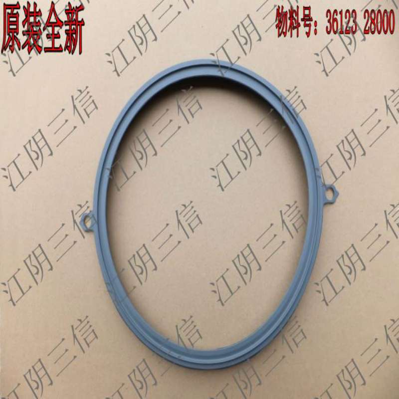 大宇壁挂洗衣机门封密封圈